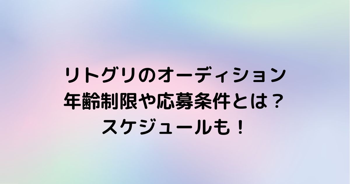 清宮幸太郎 ポーズ